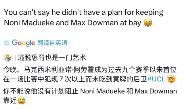 电子游戏平台-葡萄牙体育后卫阿劳霍欧冠单场7次犯规未吃牌创纪录|阿森纳|体育赛事讨论|处罚|球员_新浪体育_新浪新闻